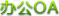 &#24320;&#20113;&#40;&#20013;&#22269;&#41;&#75;&#97;&#105;&#121;&#117;&#110;